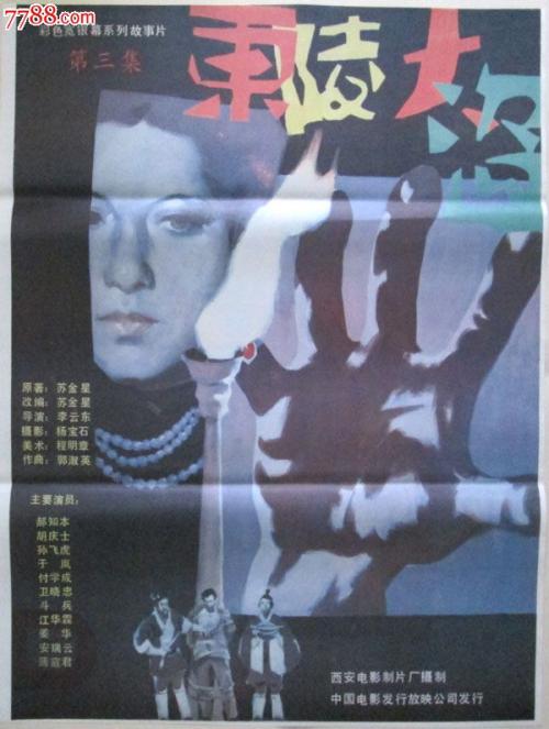 不动产证明怎么预约